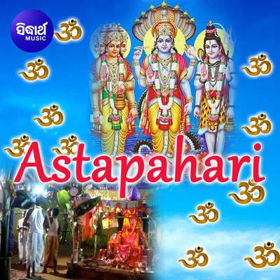 Astapahari 專輯 Pinaki Nayak/Md.Saijd/Gita Dash/Pami/Subash Dash