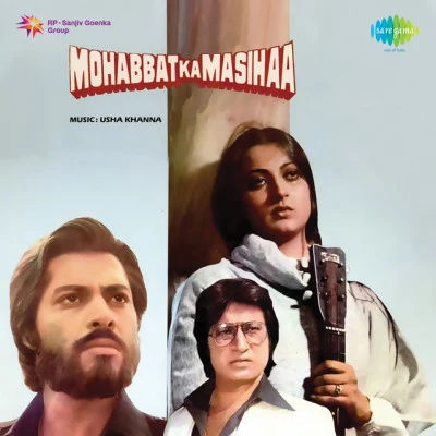 Mohabbat Ka Masihaa (Original Motion Picture Soundtrack) 專輯 Usha Khanna