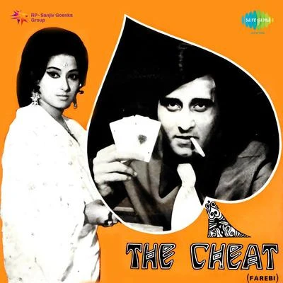 The Cheat 專輯 Shankar - Jaikishan/Kishore Kumar