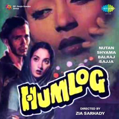 Hum Log 專輯 G.M. Durrani/Paro Devi