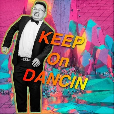 Keep on dancin 專輯 N4N/小飛機Force T/N4N-skip-NXF