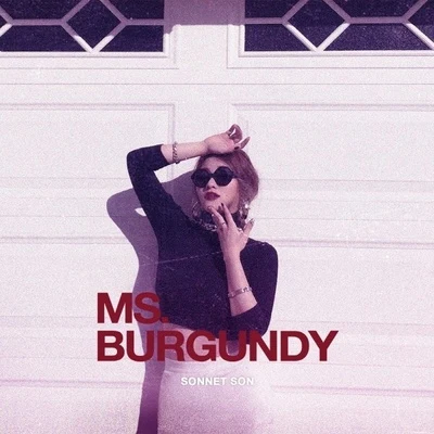 MS. BURGUNDY 專輯 孫胜妍