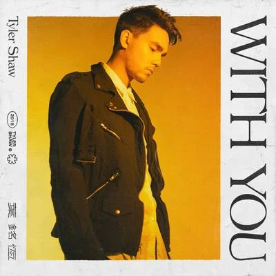 With You 專輯 The Tenors/Everly Shaw/Tyler Shaw