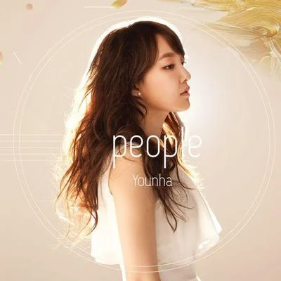 PEOPLE 专辑 Younha