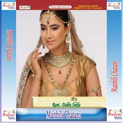 Maithili Chatani 專輯 RANI/VENIICE/Riggi & Piros