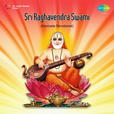 Kannada Devotional 專輯 P. Susheela, Chorus/P. Susheela