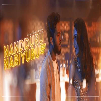 Nanduru Nariyuru 專輯 Teejay