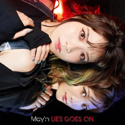 LIES GOES ON 專輯 Mayn/frontier stars/中島愛