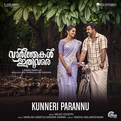 Madhu Balakrishnan Kunneri Parannu (From "Vaarthakal Ithuvare")