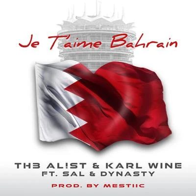 Karl Wine Je Taime Bahrain