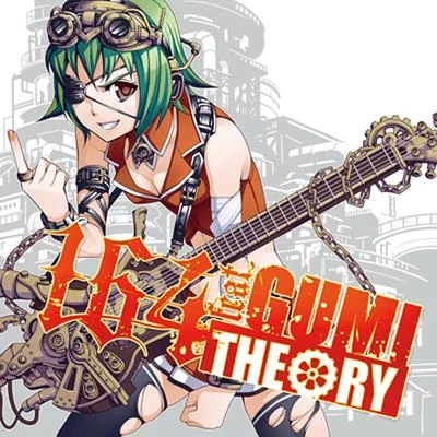 Gumi40mP THEORY