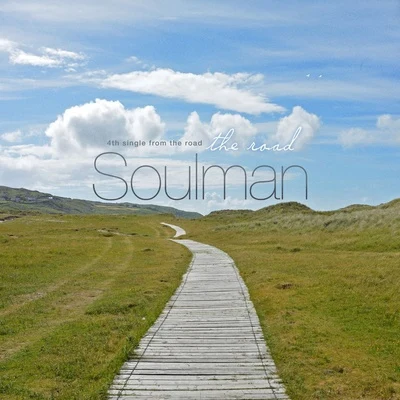 4th Single From The Road 專輯 Soulman