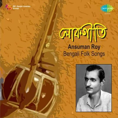 Ansuman Roy Bengali Folk Songs Ansuman Roy