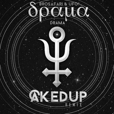 Drama (Caked Up Remix) 專輯 Caked Up