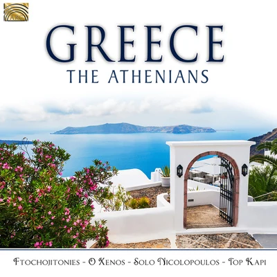 GREECE Athenians (The) 專輯 The Athenians