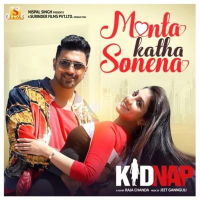 Monta Katha Sonena (From "Kidnap") 專輯 Jeet Gannguli