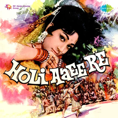 Usha Khanna/Mahendra Kapoor/Lata Mangeshkar/Hansa Dave/Kishore Kumar Holi Aaee Re