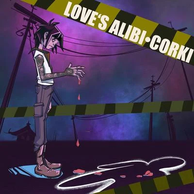 愛不在場證明Loves alibi 專輯 Corki/SipSu小口酥