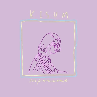 100% 專輯 $ÜN/Kisum