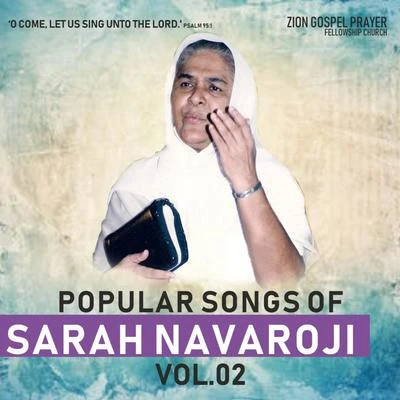 Popular Songs Of Sarah Navaroji, Vol. 02 專輯 Sister Sarah Navaroji