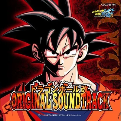 ドラゴンボール改 オリジナルサウンドトラック Vol.1 专辑 山本健司/ジェイムス下地