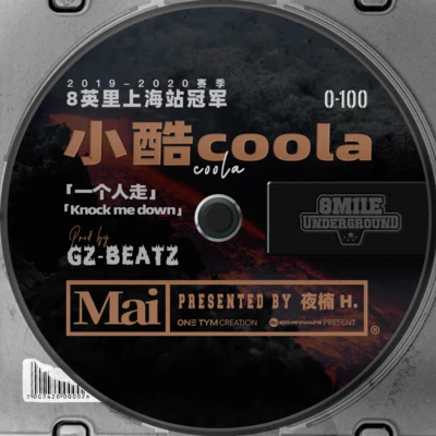 Knock Me Down 專輯 小酷Coola