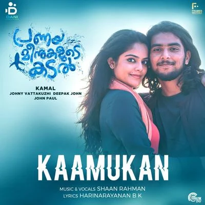 Kaamukan (From "Pranaya Meenukalude Kadal") 專輯 Sooraj Santhosh/Shaan Rahman