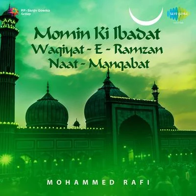 Momin Ki Ibadat Waqiyat E Ramzan Naat Manqabat Vol.1 專輯 Talat Mahmood/Asha Bhosle/Sudha Malhotra/S.D. Batish