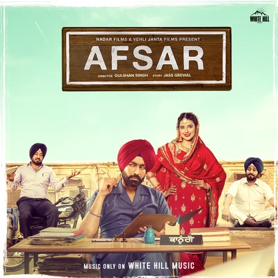 Afsar (Original Motion Picture Soundtrack) 專輯 Gurmoh