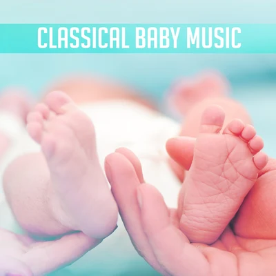 Classical Baby Music – Classical Music for Stimulate Baby Brain to Healthy Development, Relaxing Music 专辑 Baby Music/Baby Lullaby/Gabriel Faure/Erik Satie