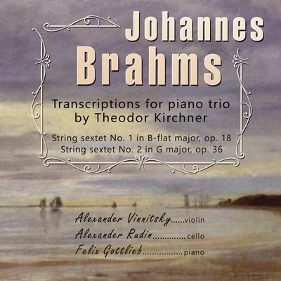 Brahms: String Sextets Nos. 1 & 2 (Transcriptions for Piano Trio by Theodor Kirchner) 專輯 Alexander Rudin