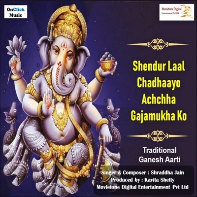 Shendur Laal Chadhaayo Achchha Gajamukha KO 專輯 Shraddha Jain/Anup Jalota