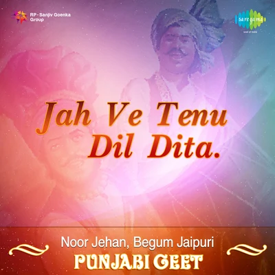 Noor Jahan De Punjabi Geet 專輯 Noor Jehan, Begum Jaipuri, Chorus