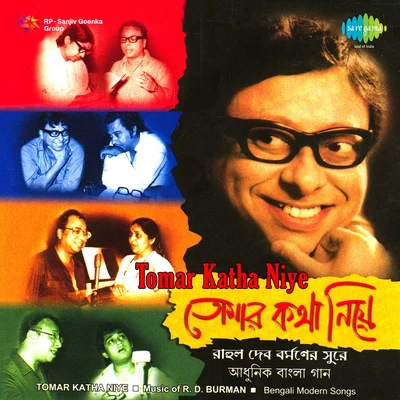 Tomar Katha Niye 專輯 R.D. Burman/Asha Bhosle/Kishore Kumar