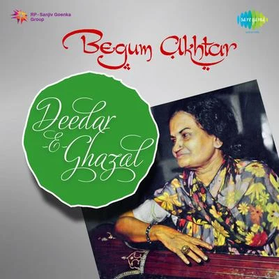 Begum Akhtar Vol 1 专辑 Girija Devi/Badi Moti Bai/Begum Akhtar/Siddheshwari Devi/Malini Rajurkar