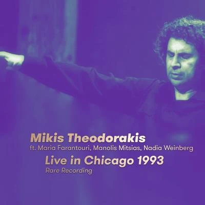 Live in Chicago 1993 (Rare Recording) 專輯 Mikis Theodorakis/Manos Hadjidakis/Hans Bradtke/Joël Holmes/Chico Buarque