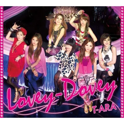 Lovey-Dovey (Japanese Ver.) 專輯 T-ara