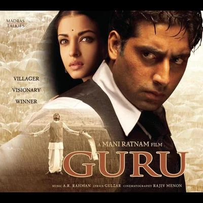 Guru 專輯 A.R. Rahman/Neeti Mohan/Shakthisree Gopalan/Sonu Nigam/Vishal Dadlani