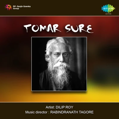 Instrumental 專輯 Dilipkumar Roy/Indira Devi