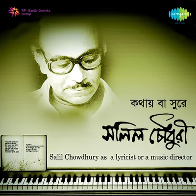 2 專輯 Sabita Chowdhury/Dwijen Mukherjee/Manna Dey/Lata Mangeshkar