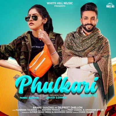 Phulkari 專輯 Dilpreet Dhillon