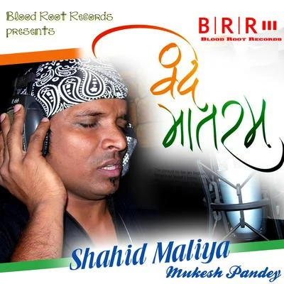 Shahid MallyaBela Sulakhe Vande Mataram - Single