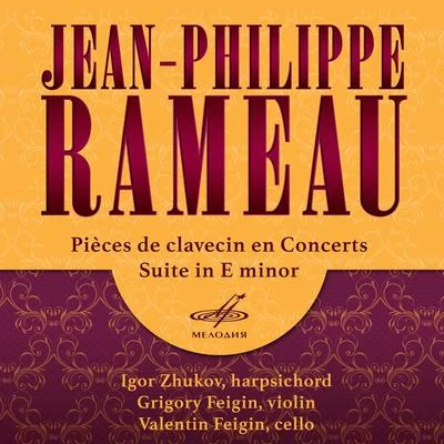 Jean-Philippe Rameau Rameau: Pièces de clavecin en concerts & Suite in E Minor