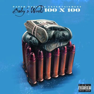 100 x 100 專輯 Babys World/Ot Woo