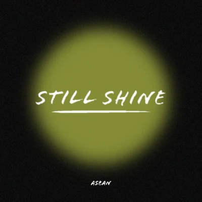 Still shine 專輯 劉羽晟/G.G(張思源)