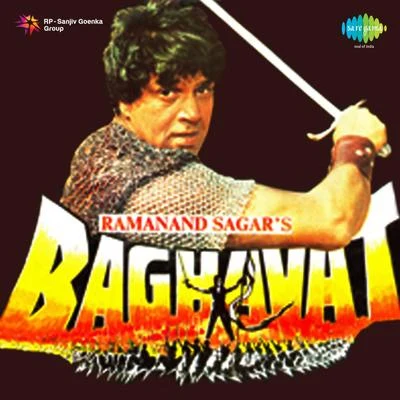 Baghavat 專輯 Asha Bhosle