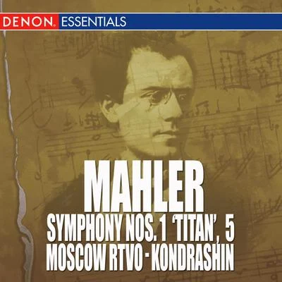 Mahler: Symphony Nos. 1 Titan & 5 專輯 Soviet State Radio Symphony Orchestra/Kyril Kondrashin