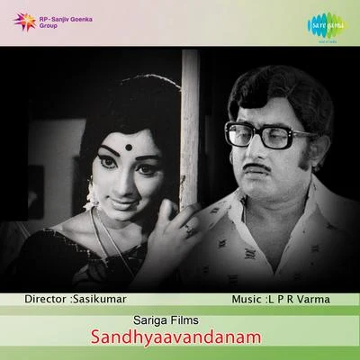 Various Artists/K.J. Yesudas Sandhya Vandanam