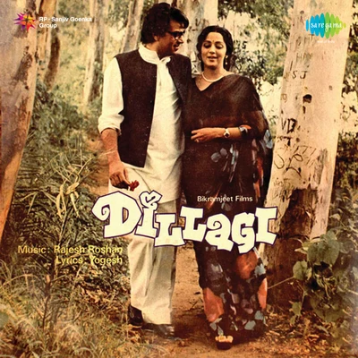 Dillagi 專輯 Nitin Mukesh