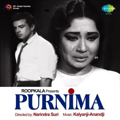 Purnima 專輯 Suman Kalyanpur/Mahendra Kapoor/Usha Mangeshkar/Asha Bhosle